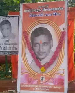 ഗോഡ്സേ ബലിദാനിയെന്ന് ബോര്ഡുകള്; കേസെടുക്കാന് സര്ക്കാര്