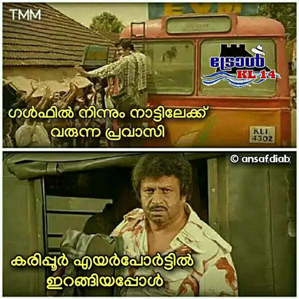 'പഴയ തുണിയാണ് സര്, ഒരു പുള്ളി ഷര്ട്ടുമുണ്ട്...എടുക്കരുത്, അമ്മ വീട്ടില് കയറ്റില്ല'; കോഴിക്കോട് എയര്പോര്ട്ട് അധികൃതരുടെ കൊള്ളയ്ക്കെതിരെ ട്രോള് മഴ