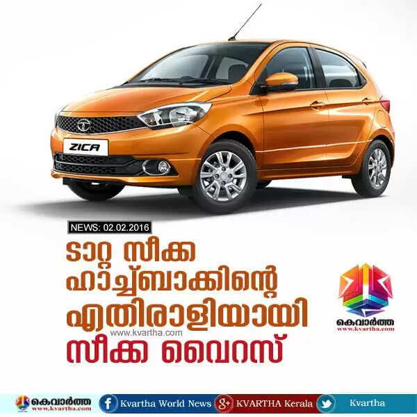 ടാറ്റ സീക്ക ഹാച്ച്ബാക്കിന്റെ എതിരാളിയായി സീക്ക വൈറസ്