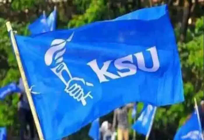 KSU | കണ്ണൂര് സര്വകലാശാല യൂനിയന് തിരഞ്ഞെടുപ്പ്; കെ എസ് യു സ്ഥാനാര്ഥികള് പത്രിക സമര്പ്പിച്ചു
