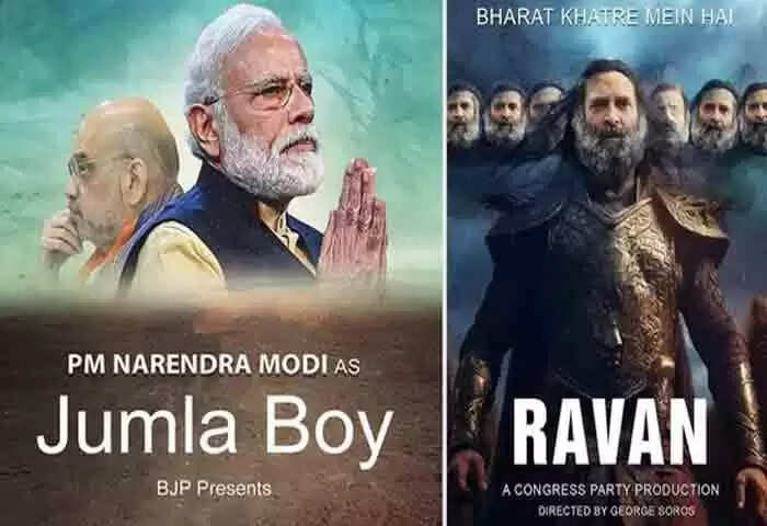 Poster | പോസ്റ്റര് യുദ്ധം കടുക്കുന്നു; മോദിയെ തുഗ്ലക് ആയി ചിത്രീകരിച്ച് കേരള ഘടകത്തിന്റെ പോസ്റ്റ്; 'പ്രധാനമന്ത്രിജീ, നിങ്ങള്ക്ക് പാഠപുസ്തകങ്ങള് പരിഷ്കരിക്കാന് താല്പര്യമുണ്ടെങ്കില് നിങ്ങളുടെ കാലഘട്ടം ഉള്പെടുത്തൂ'