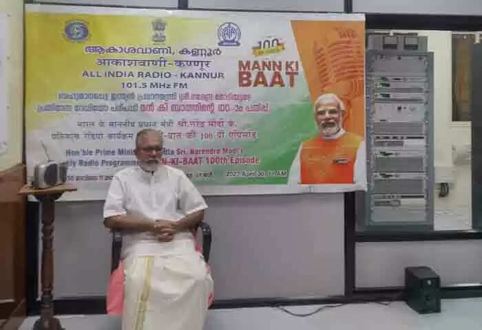Mann Ki Baat | മന് കീ ബാതിലൂടെ പ്രധാനമന്ത്രി ജനങ്ങളോട് നേരിട്ട് സംവദിക്കുകയാണെന്ന് എസ് ആര് ഡി പ്രസാദ്
