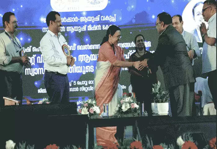 AYUSH Sector | കേരളത്തിലെ ആയുഷ് മേഖലയെ അഭിനന്ദിച്ച് ഉത്തരാഖണ്ഡ് പ്രതിനിധി സംഘം