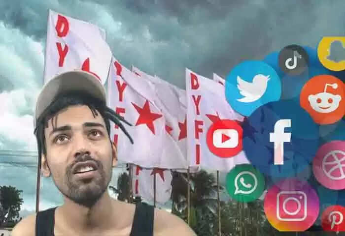 DYFI | 'തൊപ്പി'ക്കാര് നല്കുന്ന സന്ദേശമെന്ത്? വീഡിയോകള്ക്കെതിരെ രൂക്ഷവിമര്ശനവുമായി ഡിവൈഎഫ്ഐ, നടപടി വേണമെന്നും ആവശ്യം