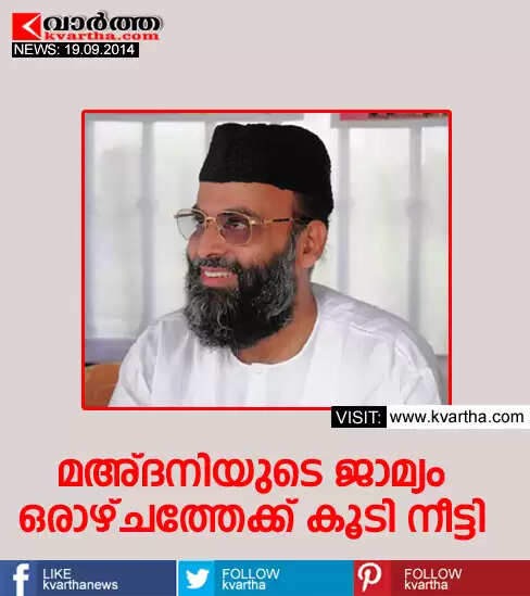 മഅ്ദനിയുടെ ജാമ്യം ഒരാഴ്ചത്തേക്ക് കൂടി നീട്ടി