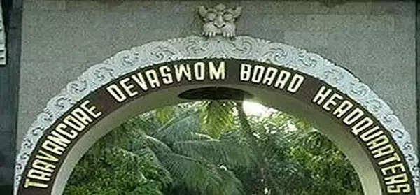 നഷ്ടമായ 32000 ഏക്കര് ഭൂമി തിരിച്ചു പിടിക്കാന് ദേവസ്വം ബോര്ഡ് നടപടി തുടങ്ങി