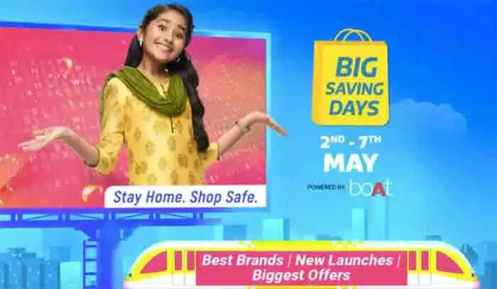 ഫ് ളിപ് കാര്ടില് ഓഫറുകളുടെ പെരുമഴ; പകുതി വിലയ്ക്ക് സ് മാര്ട് ടിവി, ഫോണ്, ബിഗ് സേവിങ്സ് ഡേ വില്പന മെയ് 2 മുതല് 7വരെ, വേഗമാകട്ടെ