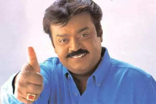 Vijayakanth's Health | കടുത്ത പ്രമേഹത്തെത്തുടര്ന്ന് നടന് വിജയകാന്തിന്റെ 3 കാല്വിരലുകള് നീക്കം ചെയ്തു; സുഖം പ്രാപിക്കുകയാണെന്നും ഏതാനും ദിവസം ആശുപത്രിയില് തുടരുമെന്നും ഡിഎംഡികെ വൃത്തങ്ങള്