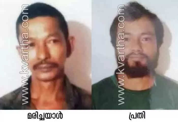 Arrested | അസം സ്വദേശിയെ കുത്തിക്കൊന്ന കേസില് ബന്ധു അറസ്റ്റില്