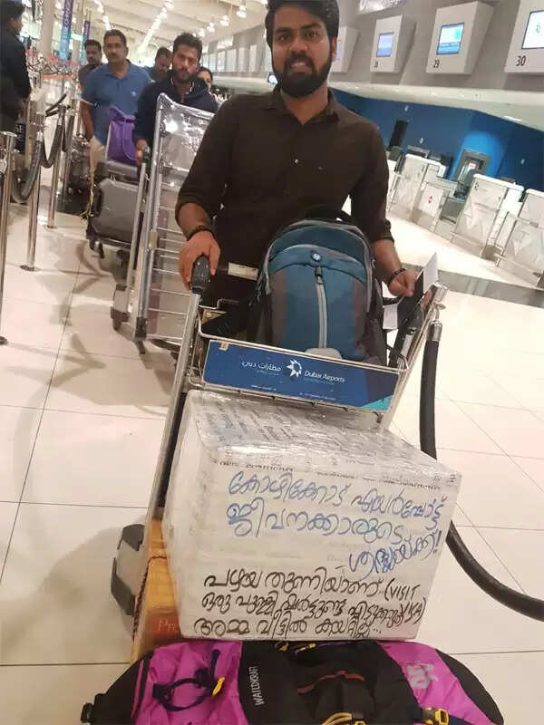 'പഴയ തുണിയാണ് സര്, ഒരു പുള്ളി ഷര്ട്ടുമുണ്ട്...എടുക്കരുത്, അമ്മ വീട്ടില് കയറ്റില്ല'; കോഴിക്കോട് എയര്പോര്ട്ട് അധികൃതരുടെ കൊള്ളയ്ക്കെതിരെ ട്രോള് മഴ