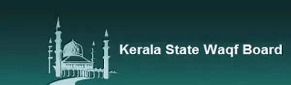 കാസര്കോട് ജില്ലയിലെ മള്ട്ടി സ്പെഷ്യാലിറ്റി ആശുപത്രി നിര്മാണത്തിന് 4 ഏക്കര് 12 സെന്റ് ഭൂമി സര്ക്കാരിന് കൈമാറുമെന്ന് കേരള സ്റ്റേറ്റ് വഖഫ് ബോര്ഡ്