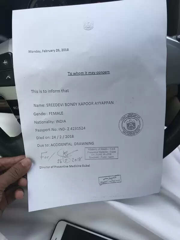 നടി ശ്രീദേവിയുടേത് ഹൃദയസ്തംഭനമല്ല, മുങ്ങിമരണം എന്ന് മെഡിക്കല് റിപ്പോര്ട്ട്, രക്തത്തില് മദ്യത്തിന്റെ അംശവും