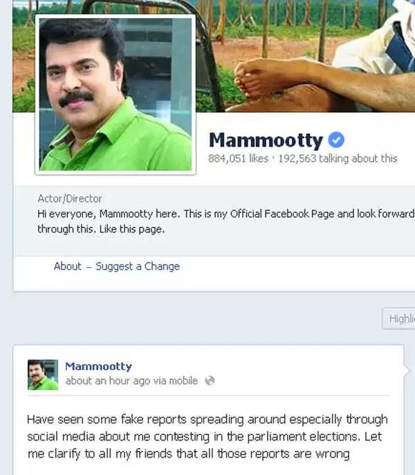 തിരഞ്ഞെടുപ്പില് മത്സരിക്കുന്നതായുള്ള റിപോര്ട്ടുകള് മമ്മൂട്ടി തള്ളിക്കളഞ്ഞു