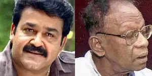 പിണക്കം മറന്ന് അഴീക്കോടിനെ കാണാന് മോഹന്ലാല് എത്തും