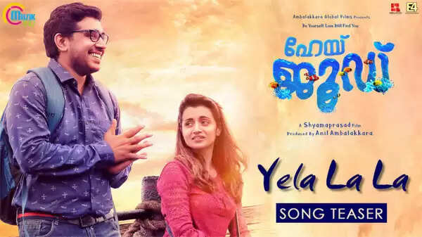 നിവിന് പോളിയും തൃഷയും ഒന്നിക്കുന്ന ഹേയ് ജൂഡിലെ ആദ്യ ഗാനം പുറത്തിറങ്ങി; മണിക്കൂറുകള്ക്കുള്ളില് കണ്ടത് ലക്ഷങ്ങള്, വീഡിയോ കാണാം