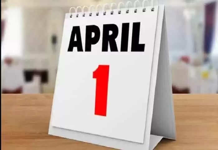 April Fool | ഏപ്രിൽ 1 ലോക വിഡ്ഢിദിനം: എങ്ങനെയാണ് ഈ ദിവസത്തിന്റെ തുടക്കമെന്ന് അറിയാമോ?