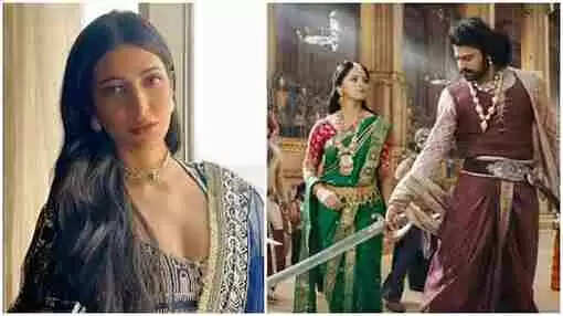 'തെന്നിന്ഡ്യന് സിനിമകളെ പെട്ടിയിലാക്കിയ കാലം കഴിഞ്ഞു'; ബാഹുബലി എല്ലാ അതിര്വരമ്പുകളും തകര്ത്തെന്ന് ശ്രുതി ഹാസന്