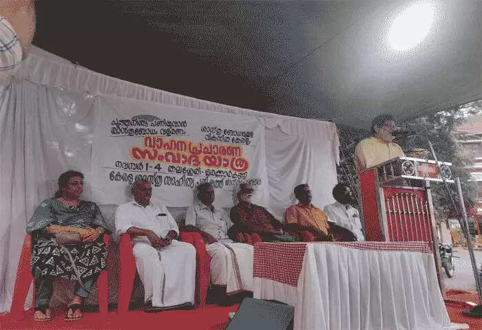 Parishad Campaign | പരിഷത്ത് പ്രചാരണ സംവാദ യാത്രക്ക് തുടക്കമായി; സെലിബ്രറ്റികള് കപട ശാസ്ത്രങ്ങള് പ്രചരിപ്പിക്കുന്നുവെന്ന് ബി രമേഷ്