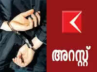 മലപ്പുറത്ത് വ്യാജ ഇന്ത്യന് പാസ്പോര്ട്ടുമായി ഇറാന് സ്വദേശി പിടിയില്