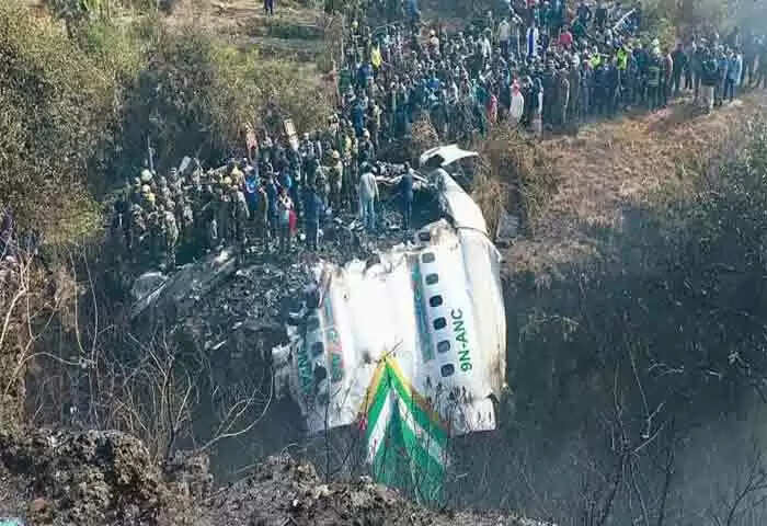 Plane Crash | നേപാള് വിമാന ദുരന്തം: വിമാനത്തില് 5 ഇന്ഡ്യക്കാരും; 45 മൃതദേഹങ്ങള് കണ്ടെത്തി; ആരും രക്ഷപ്പെടാന് സാധ്യതയില്ലെന്ന് റിപോര്ട്