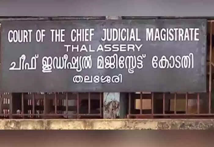 Thalassery Court | ജഡ്ജിനും അഭിഭാഷകര്ക്കും കൂട്ട പനിബാധ: തലശേരിയില് കോടതി അടച്ചു