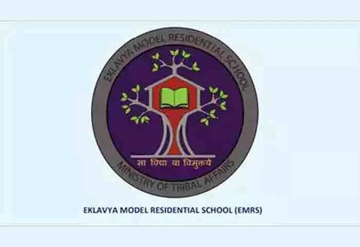 Jobs | തൊഴിൽ അന്വേഷകർക്ക് സുവർണാവസരം: ഏകലവ്യ മോഡൽ സ്കൂളുകളിൽ 38,480 ഒഴിവുകൾ; അധ്യാപക - അനധ്യാപക തസ്തികകളിലേക്ക് നിയമനം; 10-ാം ക്ലാസ് പാസായവർ മുതൽ ബി എഡ് വരെയുള്ളവർക്ക് അപേക്ഷിക്കാം; അറിയേണ്ടതെല്ലാം