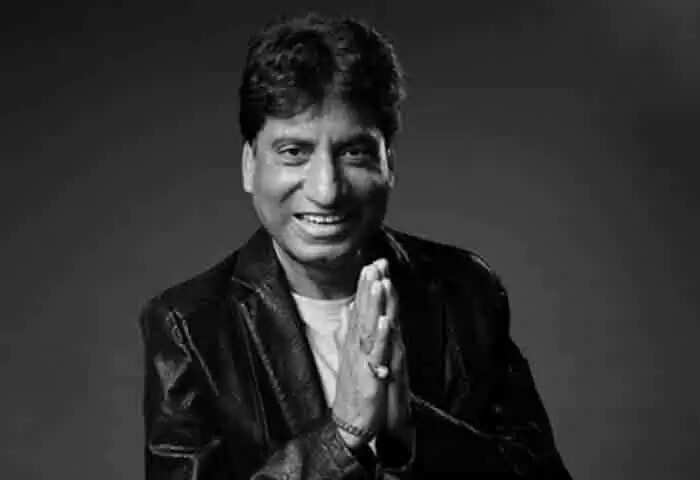 Raju Srivastava | ഹാസ്യനടന് രാജു ശ്രീവാസ്തവ അന്തരിച്ചു