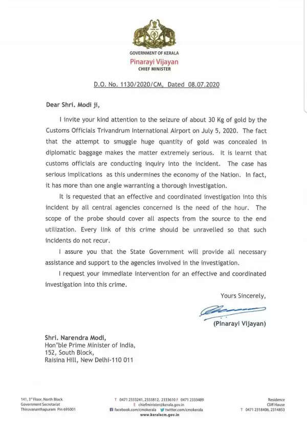 സ്വര്ണക്കടത്ത് കേസില് ഫലപ്രദമായ അന്വേഷണം നടത്താന് അടിയന്തര ഇടപെടല് വേണമെന്നാവശ്യപ്പെട്ട് പ്രധാനമന്ത്രിക്ക് മുഖ്യമന്ത്രിയുടെ കത്ത്