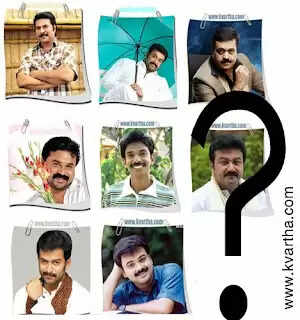 സിനിമാ താരങ്ങള് മത്സരിക്കുന്നു: ആരാണ് സൂപ്പര്സ്റ്റാര്?