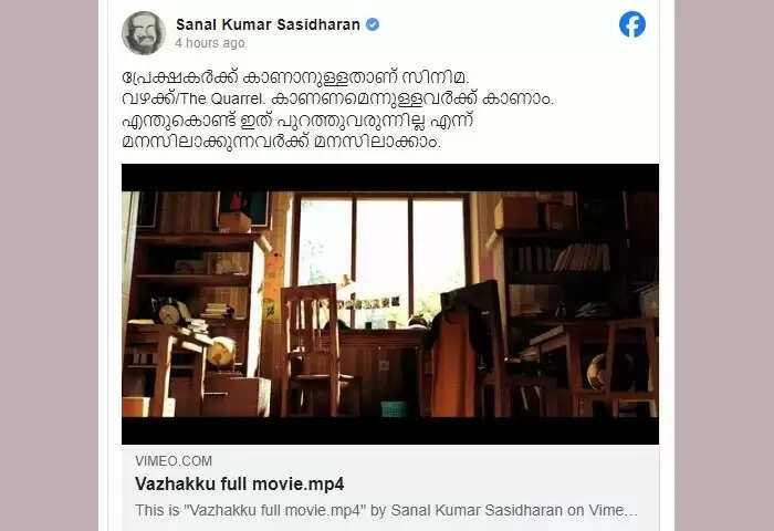 Vazhakku Movie | ടൊവിനോയുമായുള്ള അഭിപ്രായവ്യത്യാസങ്ങള്ക്ക് പിന്നാലെ വിവാദ സിനിമ ഓണ്ലൈനിലൂടെ പുറത്തുവിട്ട് സംവിധായകന് സനല്കുമാര് ശശിധരന്