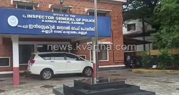 കോവിഡ് രോഗിയോടൊപ്പം ജീവനക്കാരി യാത്ര ചെയ്തു; കണ്ണൂർ ഡി ഐ ജി ഓഫീസിലെ മിനിസ്റ്റീരിയൽ വിഭാഗം അടച്ചു പൂട്ടി