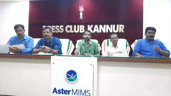 State conference | കേരള സോഷ്യലിസ്റ്റ് യുവജന ഫെഡറേഷന് സംസ്ഥാന സമ്മേളനം ഡിസംബര് 9 ന് കണ്ണൂരില് സി.പി ജോണ് ഉദ്ഘാടനം ചെയ്യും