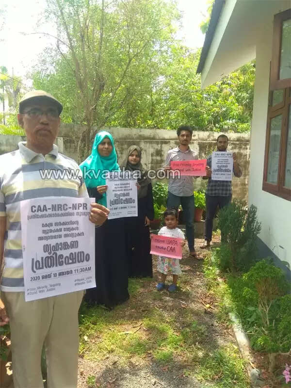 പൗരത്വ ഭേദഗതി നിയമത്തിനെതിരെയുള്ള സമരത്തില് പങ്കെടുത്തവരെ അറസ്റ്റ് ചെയ്തതില് പ്രതിഷേധിച്ച് കെ എന് എം ഗൃഹാങ്കണ സമരം നടത്തി