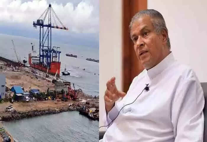 Vizhinjam Port | വിഴിഞ്ഞത്ത് ആദ്യ ചരക്ക് കപ്പലിനെ സ്വീകരിക്കുന്ന ഔദ്യോഗിക ചടങ്ങ്; ലത്തീന് സഭ പങ്കെടുക്കില്ല, അണമുട്ടിയാല് പാമ്പും കടിക്കുമെന്ന് ഫാ. യൂജിന് പെരേര