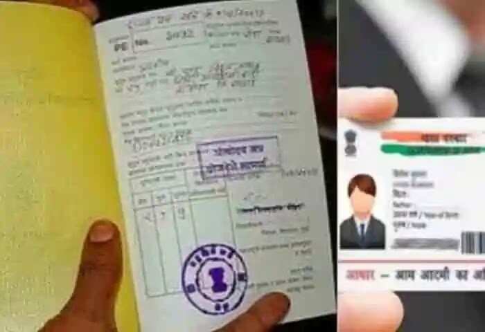 Ration Card | ഇതുവരെ ആധാറും റേഷൻ കാർഡും ബന്ധിപ്പിച്ചില്ലേ? ഇതാ അവസാന അവസരം! വീട്ടിലിരുന്ന് മൊബൈൽ ഫോണിൽ തന്നെ ചെയ്യാം, എങ്ങനെയെന്ന് അറിയാം