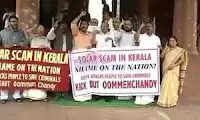 സോളാര് കേസ്: ഇടത് എം.പിമാരുടെ ബഹളത്തെ തുടര്ന്ന് പാര്ലമെന്റ് സ്തംഭിച്ചു