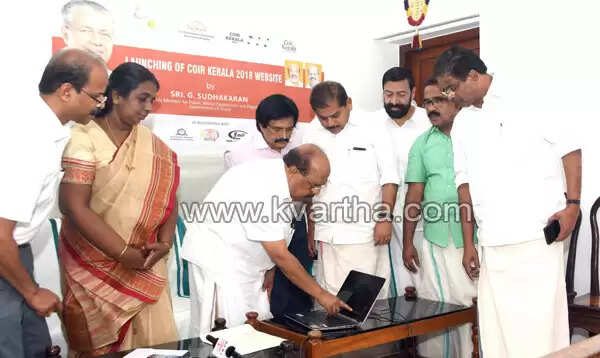 വിരല് തുമ്പിലറിയാം, കയര് കേരള 2018 ന്റെ വെബ്സൈറ്റ് ഉദ്ഘാടനം ചെയ്തു