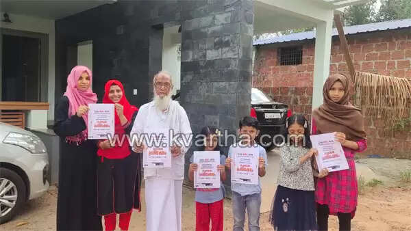 പൗരത്വ ഭേദഗതി നിയമത്തിനെതിരെയുള്ള സമരത്തില് പങ്കെടുത്തവരെ അറസ്റ്റ് ചെയ്തതില് പ്രതിഷേധിച്ച് കെ എന് എം ഗൃഹാങ്കണ സമരം നടത്തി