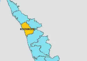 കുതിരവട്ടത്ത് ഏറ്റുമുട്ടലില് അന്തേവാസി മരിച്ചു