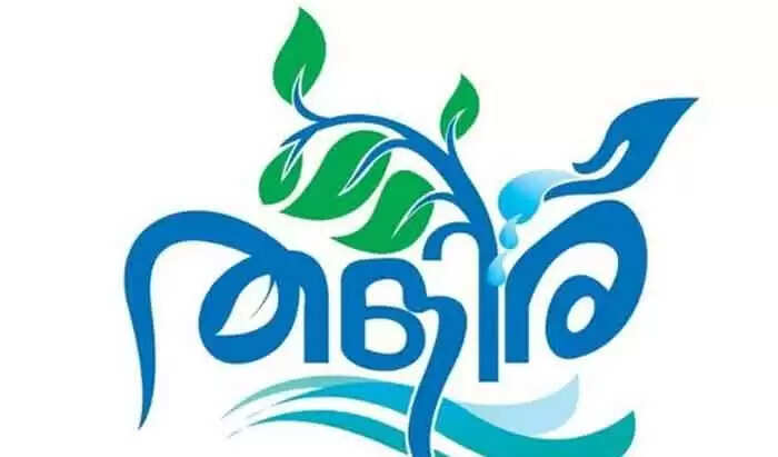 തളിര് സ്കോളര്ഷിപ്പ് പരീക്ഷയുടെ രജിസ്ട്രേഷന് ആരംഭിച്ചു