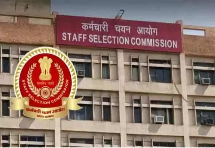 SSC Exam | ഉദ്യോഗാർഥികൾക്ക് സന്തോഷ വാർത്ത! മലയാളമടക്കം 13 പ്രാദേശിക ഭാഷകളിൽ മൾട്ടി ടാസ്കിംഗ് സ്റ്റാഫ് പരീക്ഷയെഴുതാം; വൻമാറ്റത്തിന് സ്റ്റാഫ് സെലക്ഷൻ കമ്മീഷൻ