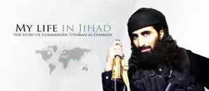 തീവ്രവാദ ശൃംഖല: ആസൂത്രണം സൗദി അറേബ്യയില് നിന്ന്