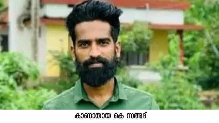 Dead body found | പുല്ലൂപ്പിക്കടവില് തോണിമറിഞ്ഞ് കാണാതായ മൂന്നാമത്തെ യുവാവിന്റെ മൃതദേഹവും കണ്ടെത്തി