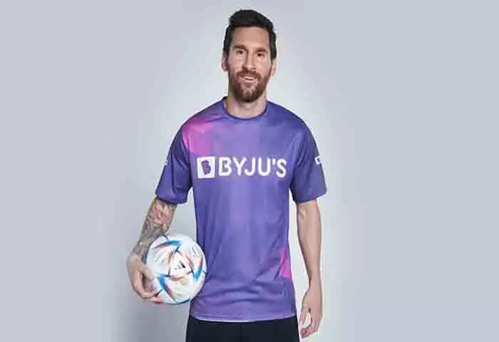 Lionel Messi | ബൈജൂസിന്റെ ഗ്ലോബല് ബ്രാന്ഡ് അംബാസഡറായി അര്ജന്റീന സൂപര് താരം ലയോനല് മെസി