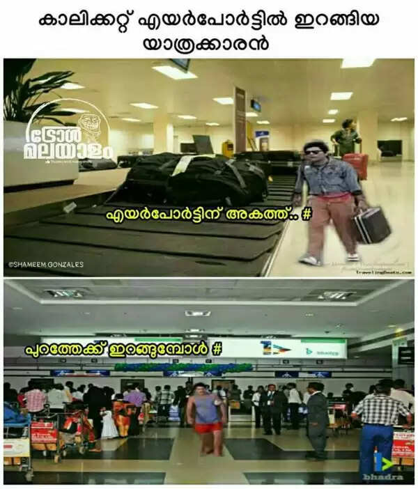 'പഴയ തുണിയാണ് സര്, ഒരു പുള്ളി ഷര്ട്ടുമുണ്ട്...എടുക്കരുത്, അമ്മ വീട്ടില് കയറ്റില്ല'; കോഴിക്കോട് എയര്പോര്ട്ട് അധികൃതരുടെ കൊള്ളയ്ക്കെതിരെ ട്രോള് മഴ