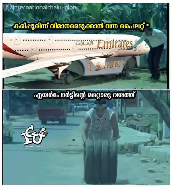 'പഴയ തുണിയാണ് സര്, ഒരു പുള്ളി ഷര്ട്ടുമുണ്ട്...എടുക്കരുത്, അമ്മ വീട്ടില് കയറ്റില്ല'; കോഴിക്കോട് എയര്പോര്ട്ട് അധികൃതരുടെ കൊള്ളയ്ക്കെതിരെ ട്രോള് മഴ