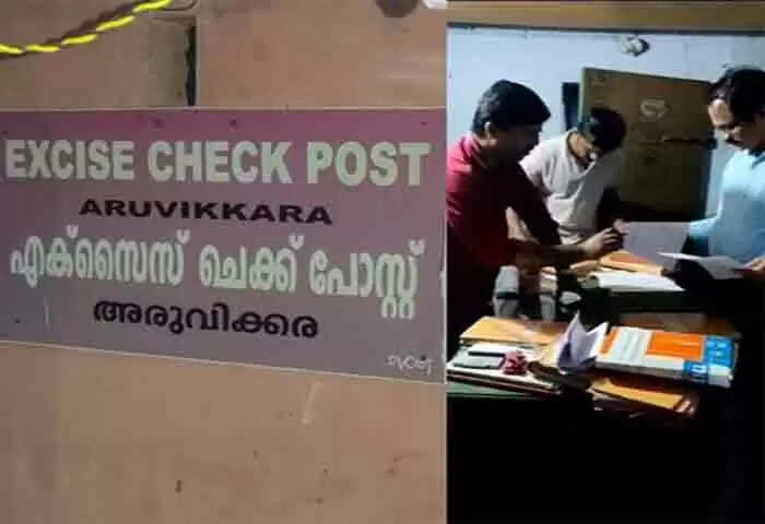 Inspection | 'പരിശോധന നടത്താതെ കൈക്കൂലി വാങ്ങിച്ച് വാഹനങ്ങള് കടത്തിവിടുന്നു'; സംസ്ഥാനത്തെ അതിര്ത്തി ചെക് പോസ്റ്റുകളില് വിജിലന്സിന്റെ മിന്നല് പരിശോധന