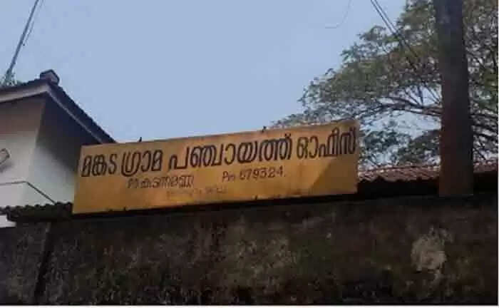 ഓഫീസുകളില് പോകേണ്ട; മങ്കടയില് സേവനങ്ങള് ഇനി ജനങ്ങളിലേക്കെത്തും; ഇന്റഗ്രേറ്റഡ് ലോകല് ഗവേണന്സ് മാനജ്മെന്റ് സിസ്റ്റത്തിന് തുടക്കമായി