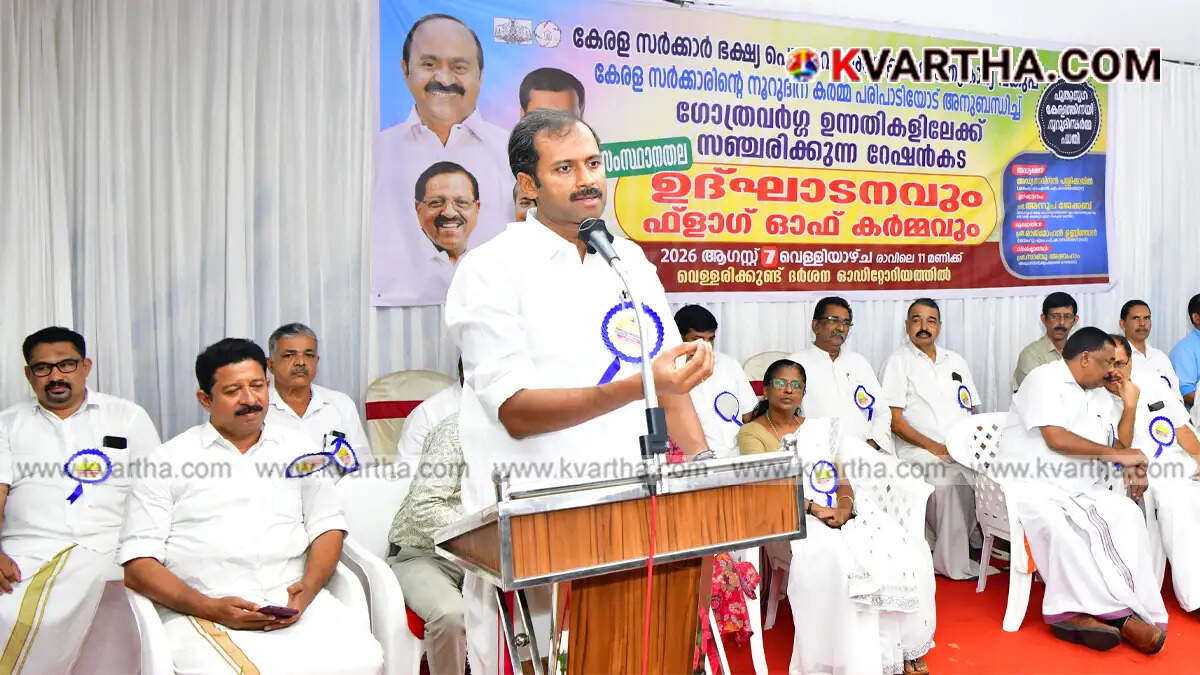 Representational image of food distribution and Onam market in Kerala