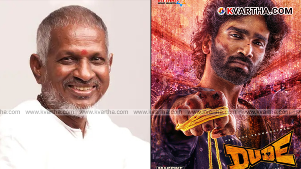  Portrait of music composer Ilaiyaraaja.